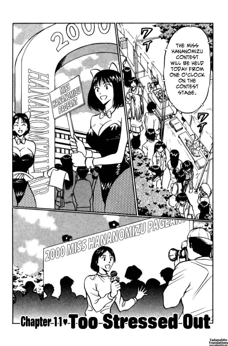 Page 5 Chapter 11 Seminar of Big Tits