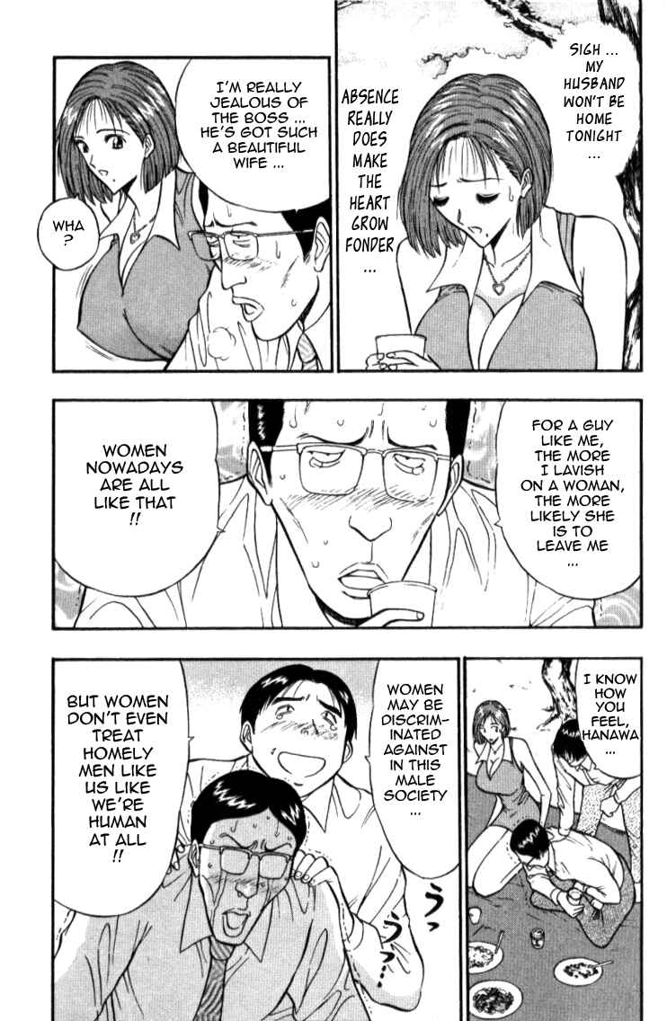 Page 12 Chapter 24 Seminar of Big Tits