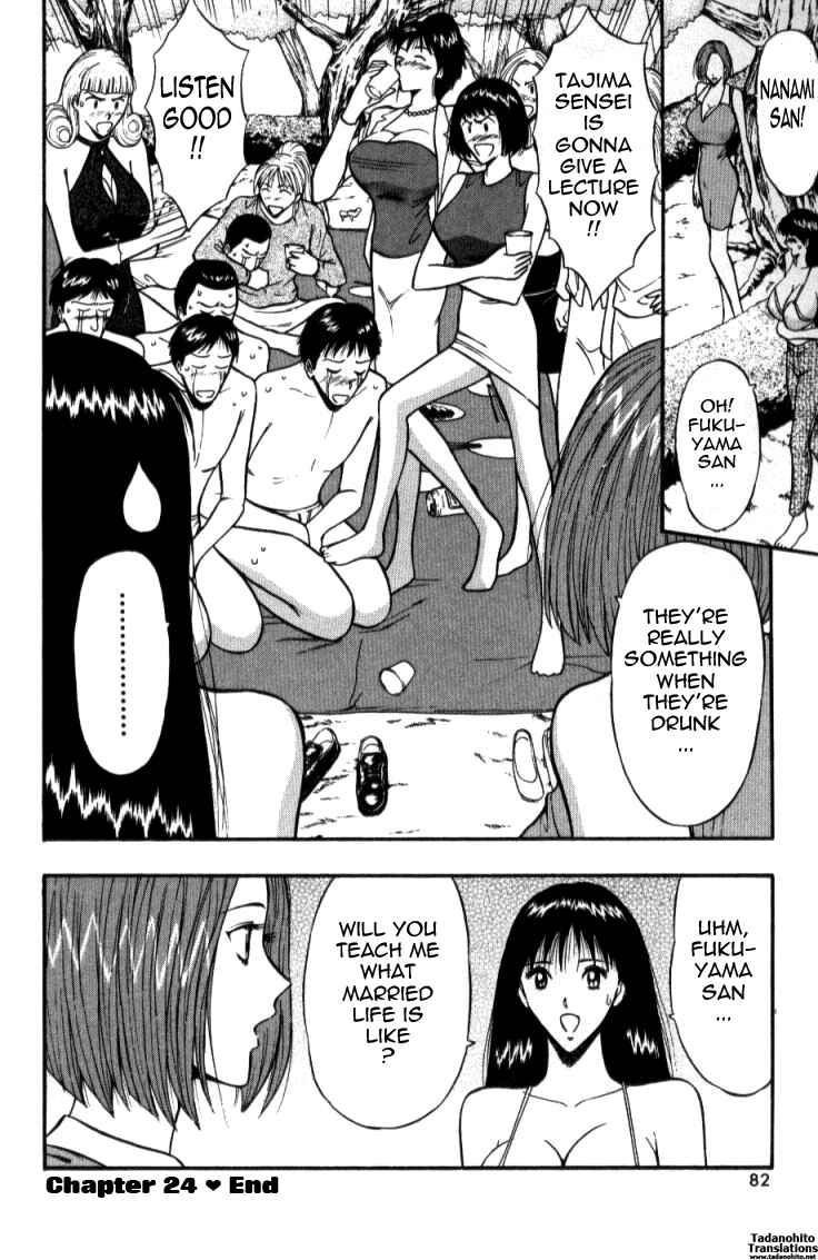 Page 22 Chapter 24 Seminar of Big Tits