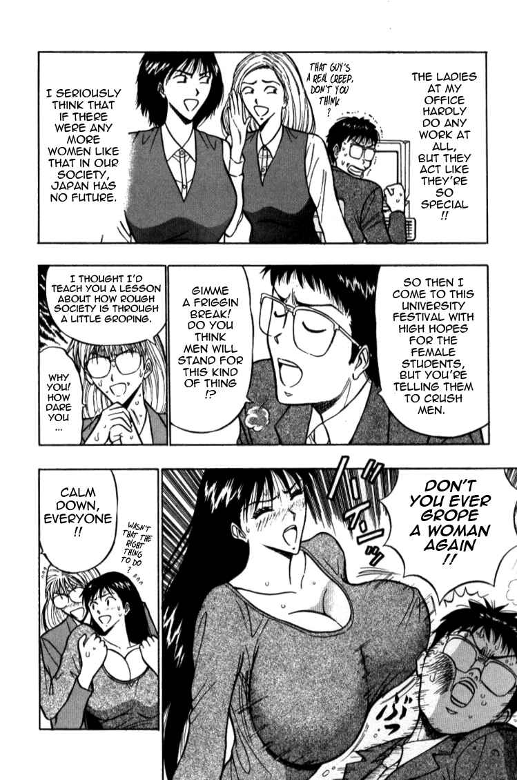 Page 8 Chapter 12 Seminar of Big Tits