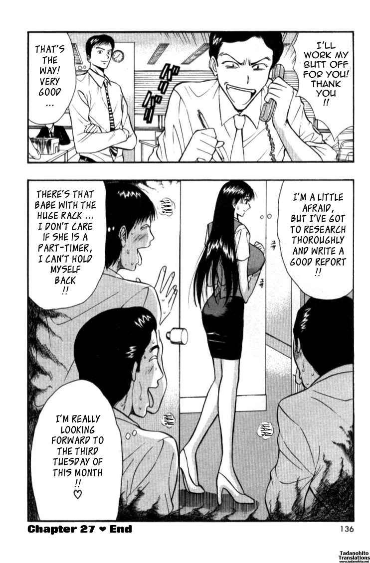 Page 18 Chapter 27 Seminar of Big Tits
