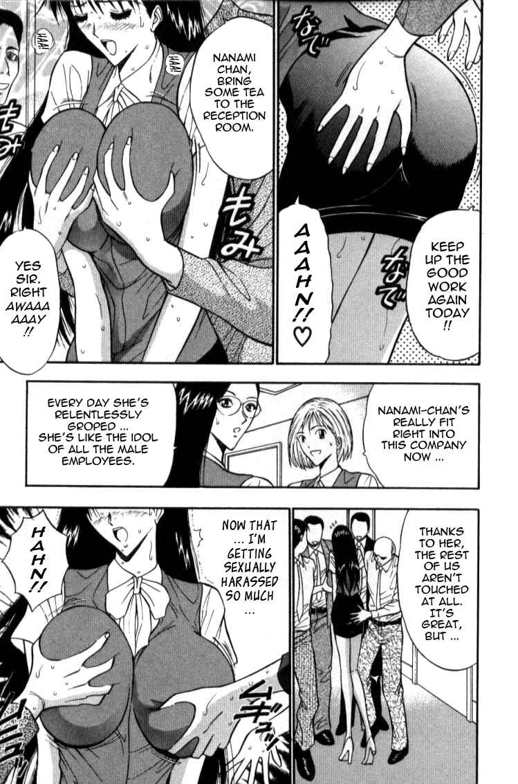 Page 3 Chapter 29 Seminar of Big Tits