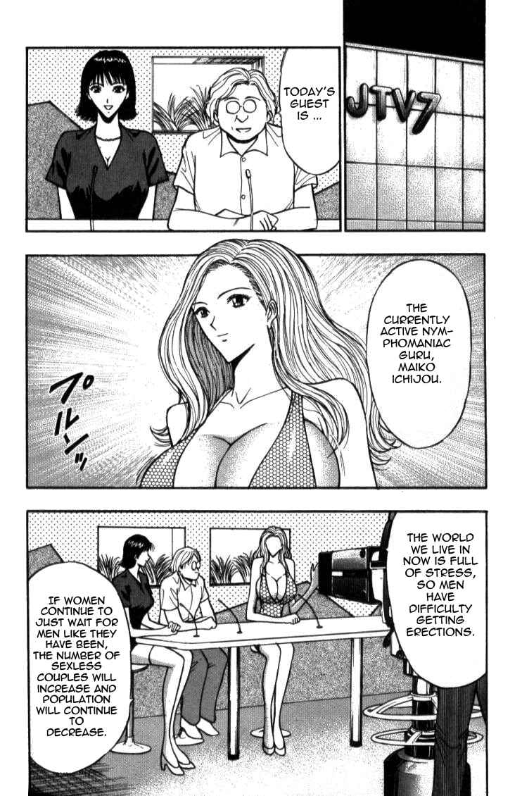 Page 16 Chapter 36 Seminar of Big Tits