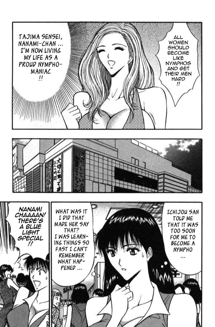 Page 17 Chapter 36 Seminar of Big Tits