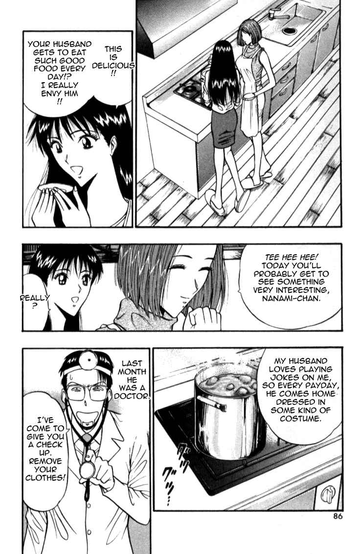 Page 4 Chapter 25 Seminar of Big Tits
