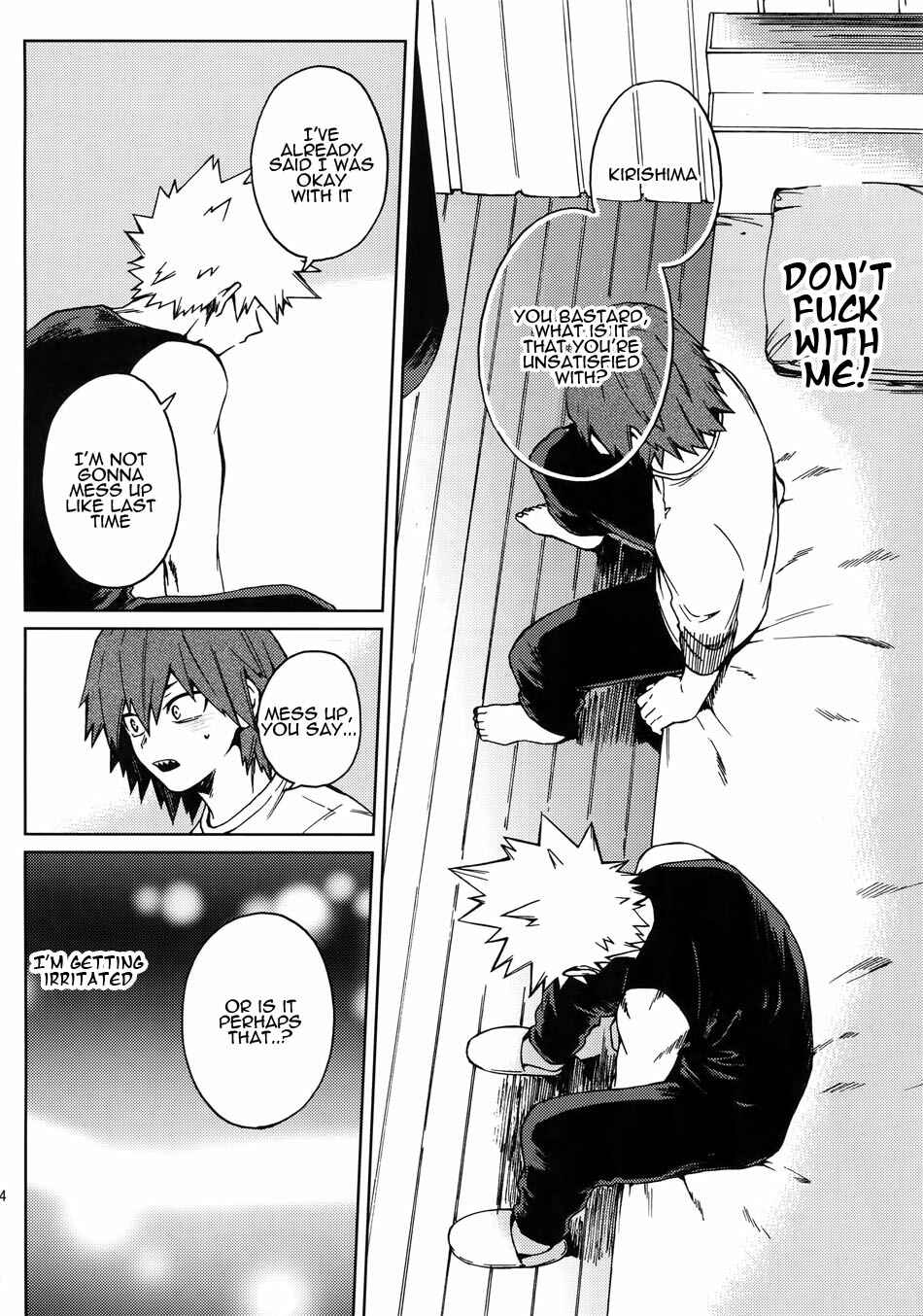 Page 23 Chapter Unknown_94f1 Boku no Hero Academia - Ai ga annara Joutou da (Doujinshi)