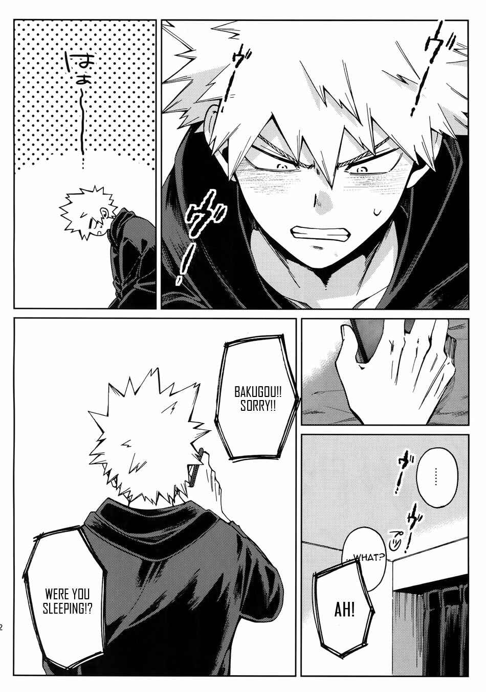 Page 51 Chapter Unknown_94f1 Boku no Hero Academia - Ai ga annara Joutou da (Doujinshi)