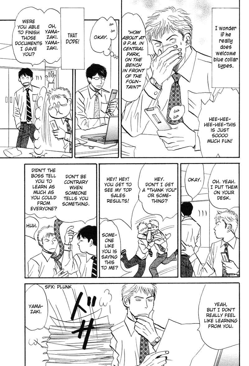 Page 11 Chapter 6 Suki ni Naru to Kowareru