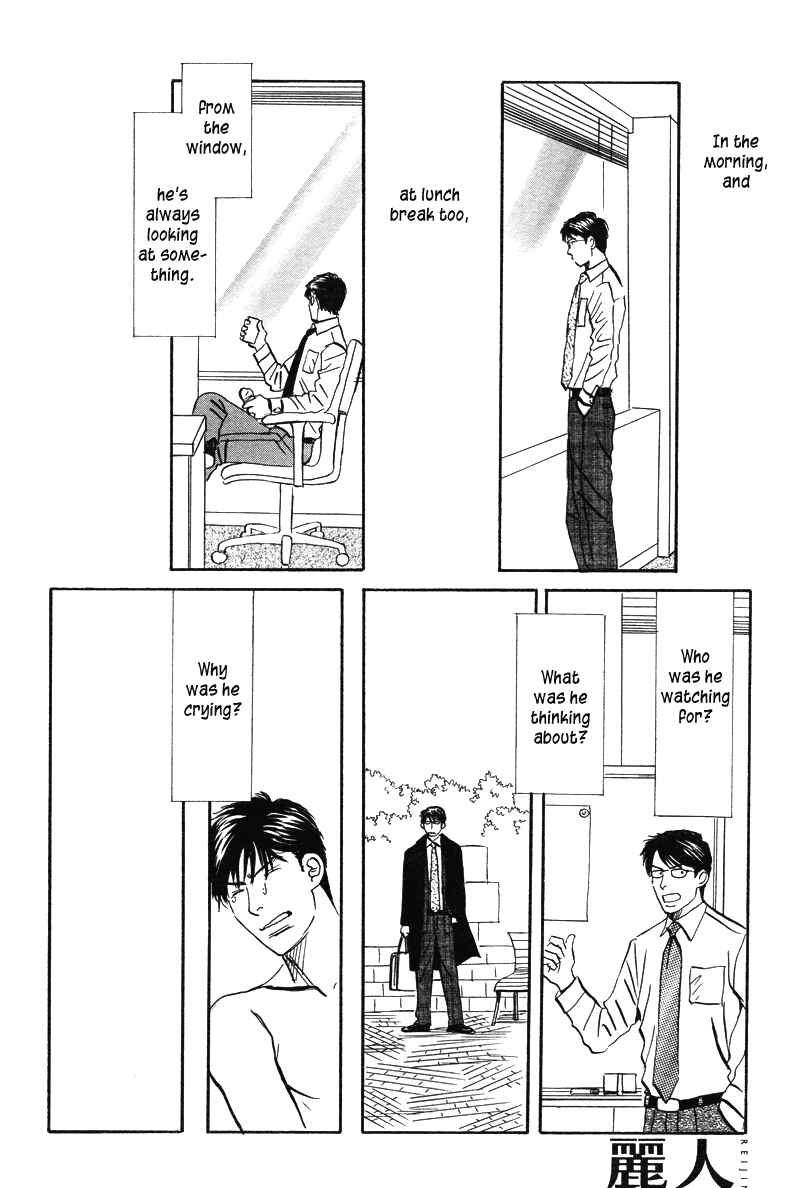Page 26 Chapter 6 Suki ni Naru to Kowareru