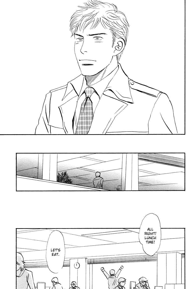 Page 27 Chapter 6 Suki ni Naru to Kowareru