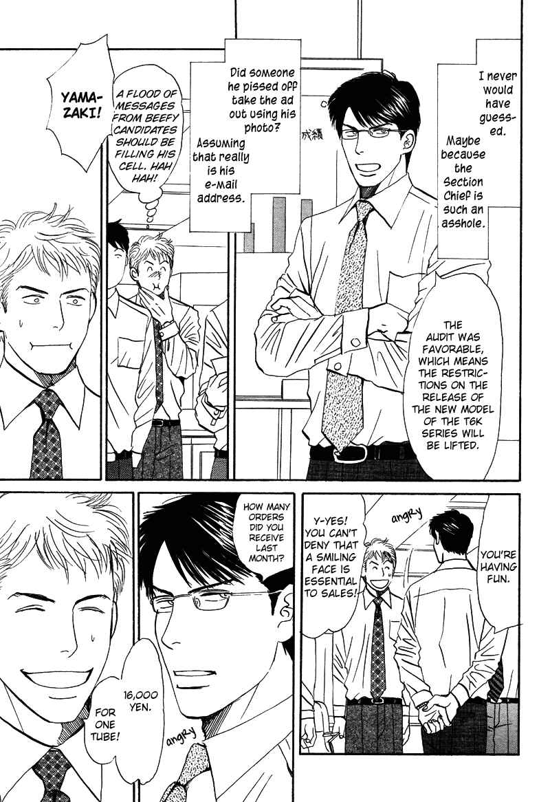 Page 7 Chapter 6 Suki ni Naru to Kowareru