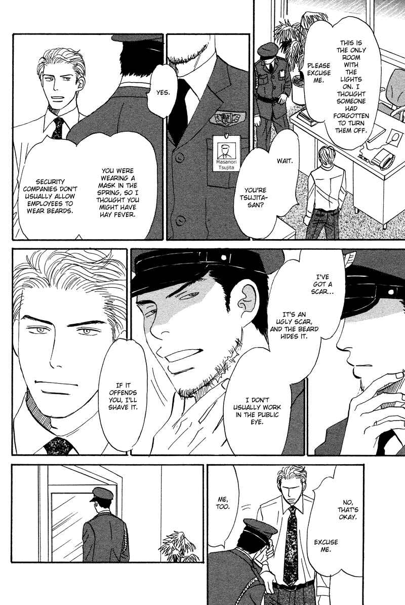 Page 10 Chapter 3 Suki ni Naru to Kowareru