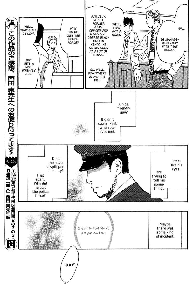 Page 15 Chapter 3 Suki ni Naru to Kowareru