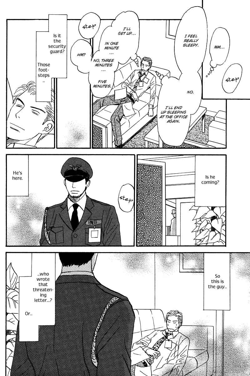 Page 16 Chapter 3 Suki ni Naru to Kowareru