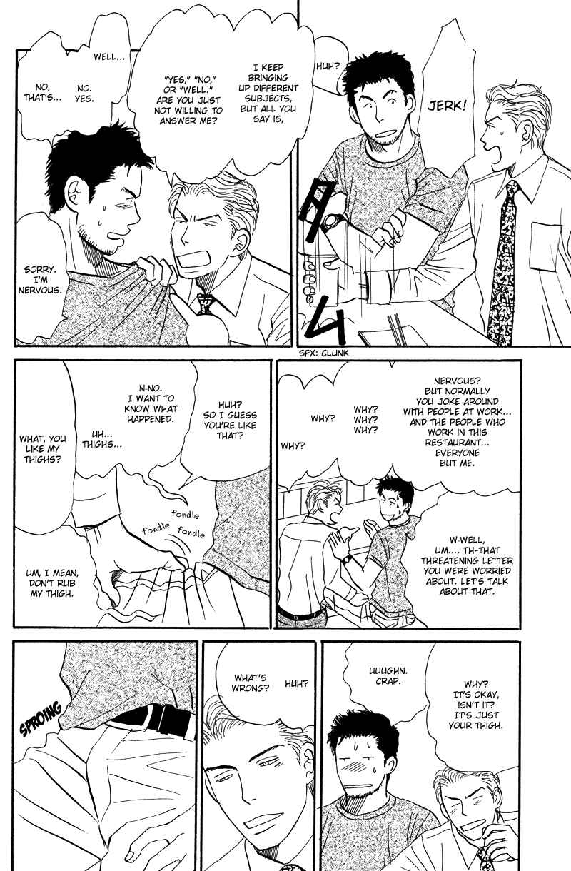 Page 20 Chapter 3 Suki ni Naru to Kowareru