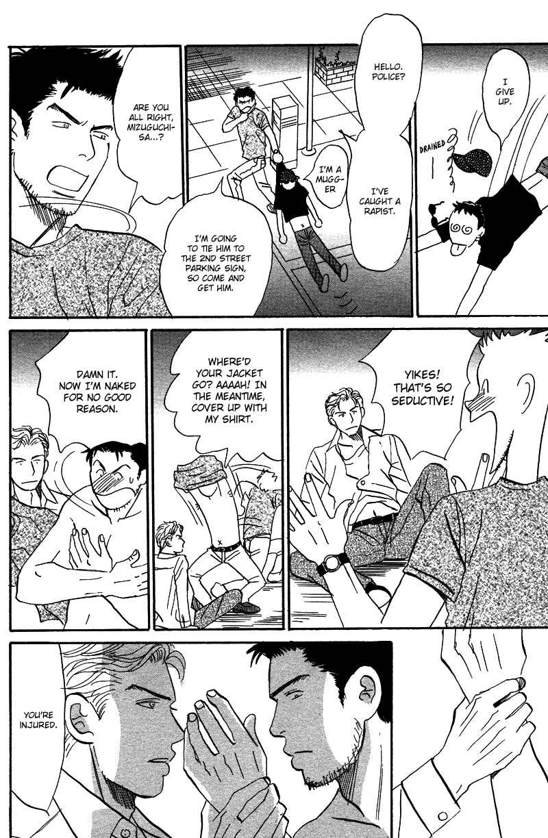 Page 26 Chapter 3 Suki ni Naru to Kowareru