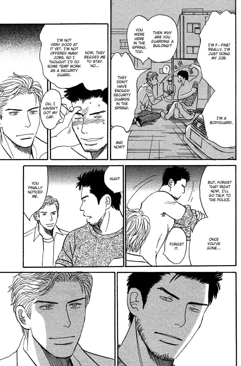 Page 27 Chapter 3 Suki ni Naru to Kowareru