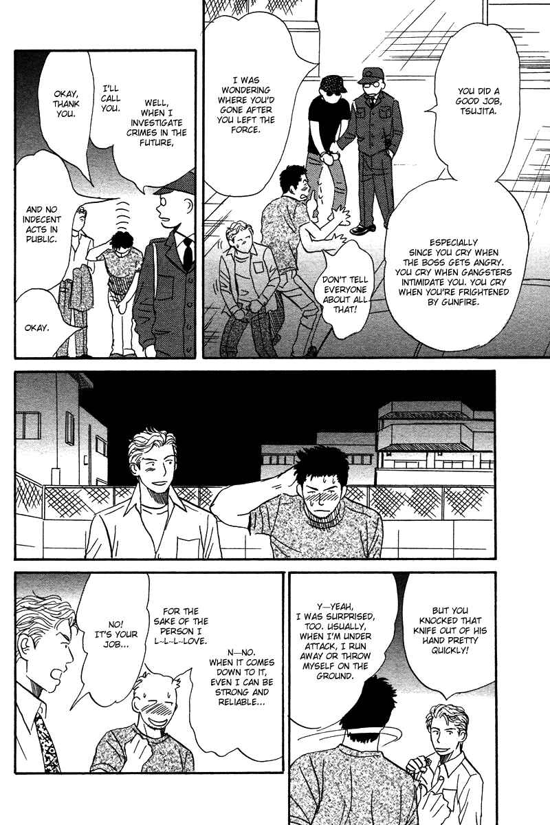Page 34 Chapter 3 Suki ni Naru to Kowareru