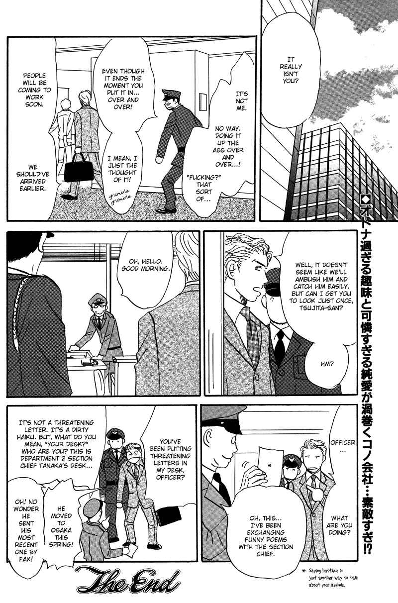 Page 36 Chapter 3 Suki ni Naru to Kowareru