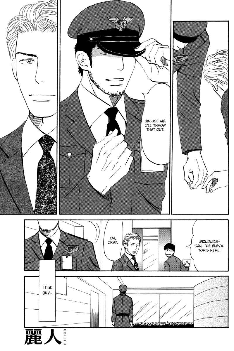 Page 5 Chapter 3 Suki ni Naru to Kowareru