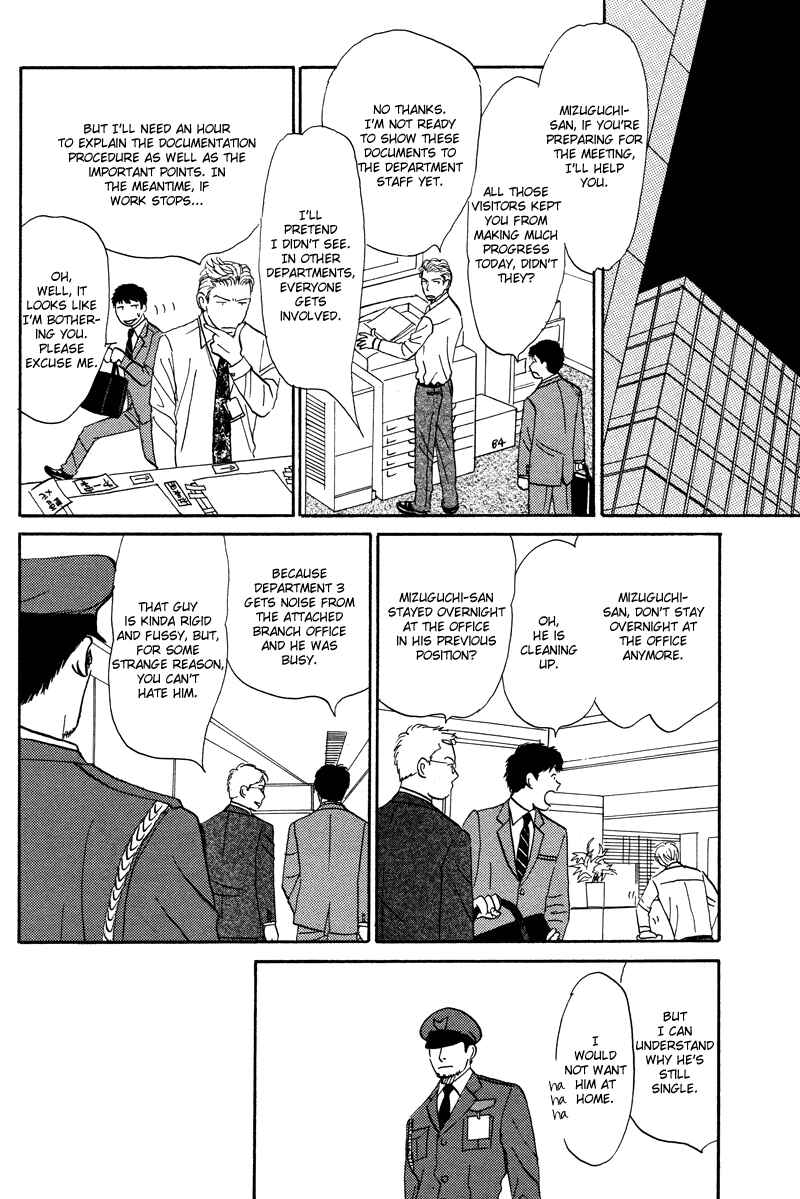 Page 8 Chapter 3 Suki ni Naru to Kowareru