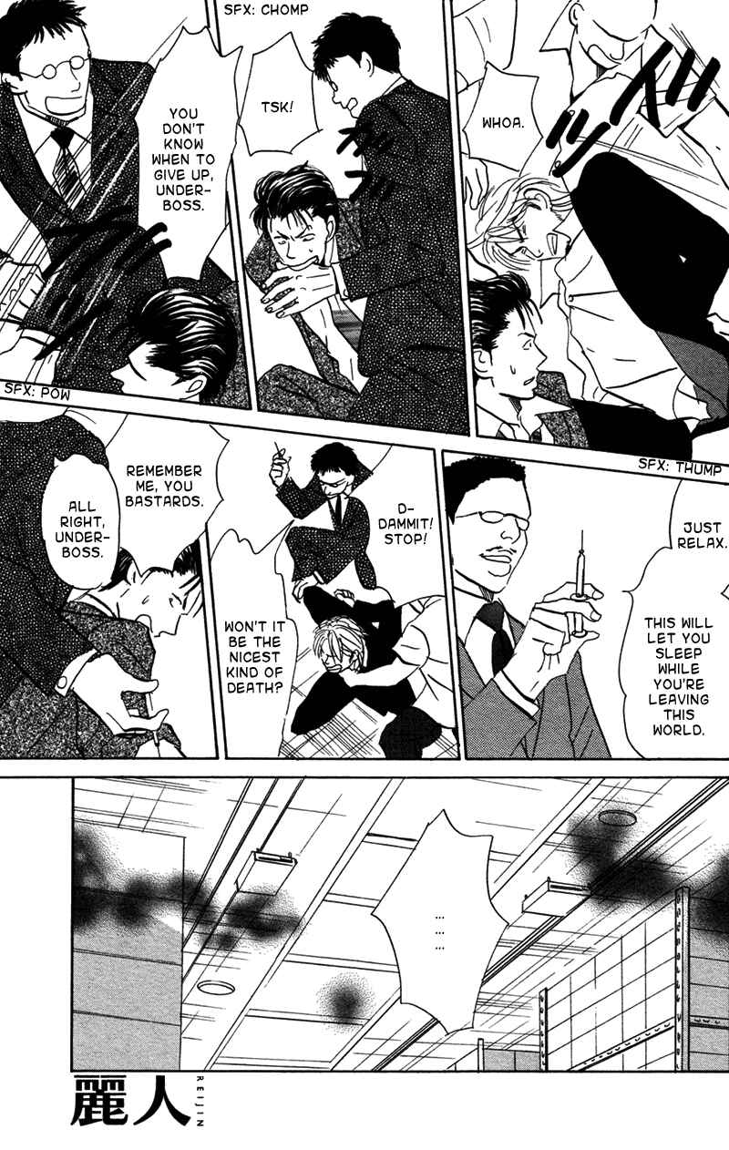 Page 10 Chapter 4 Suki ni Naru to Kowareru