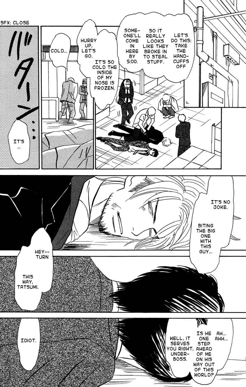 Page 11 Chapter 4 Suki ni Naru to Kowareru