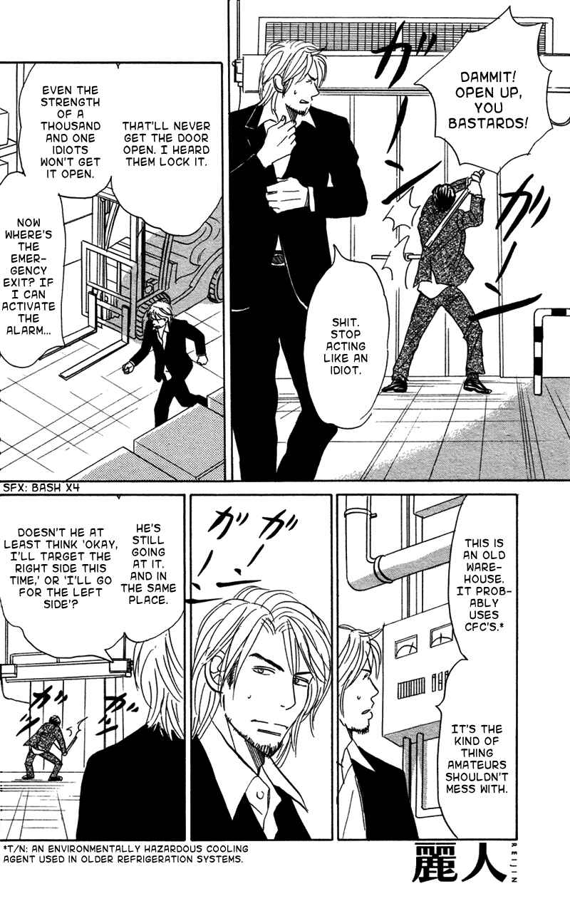 Page 13 Chapter 4 Suki ni Naru to Kowareru