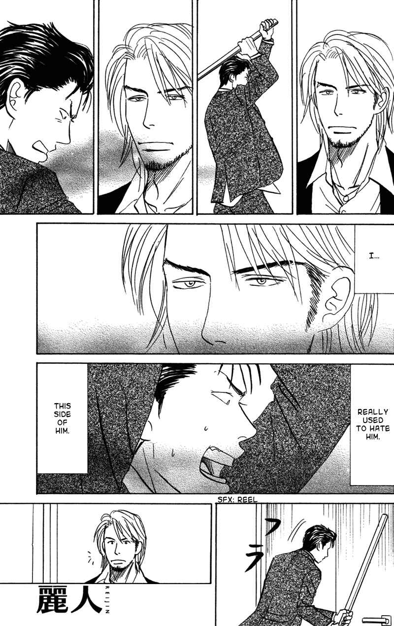 Page 14 Chapter 4 Suki ni Naru to Kowareru