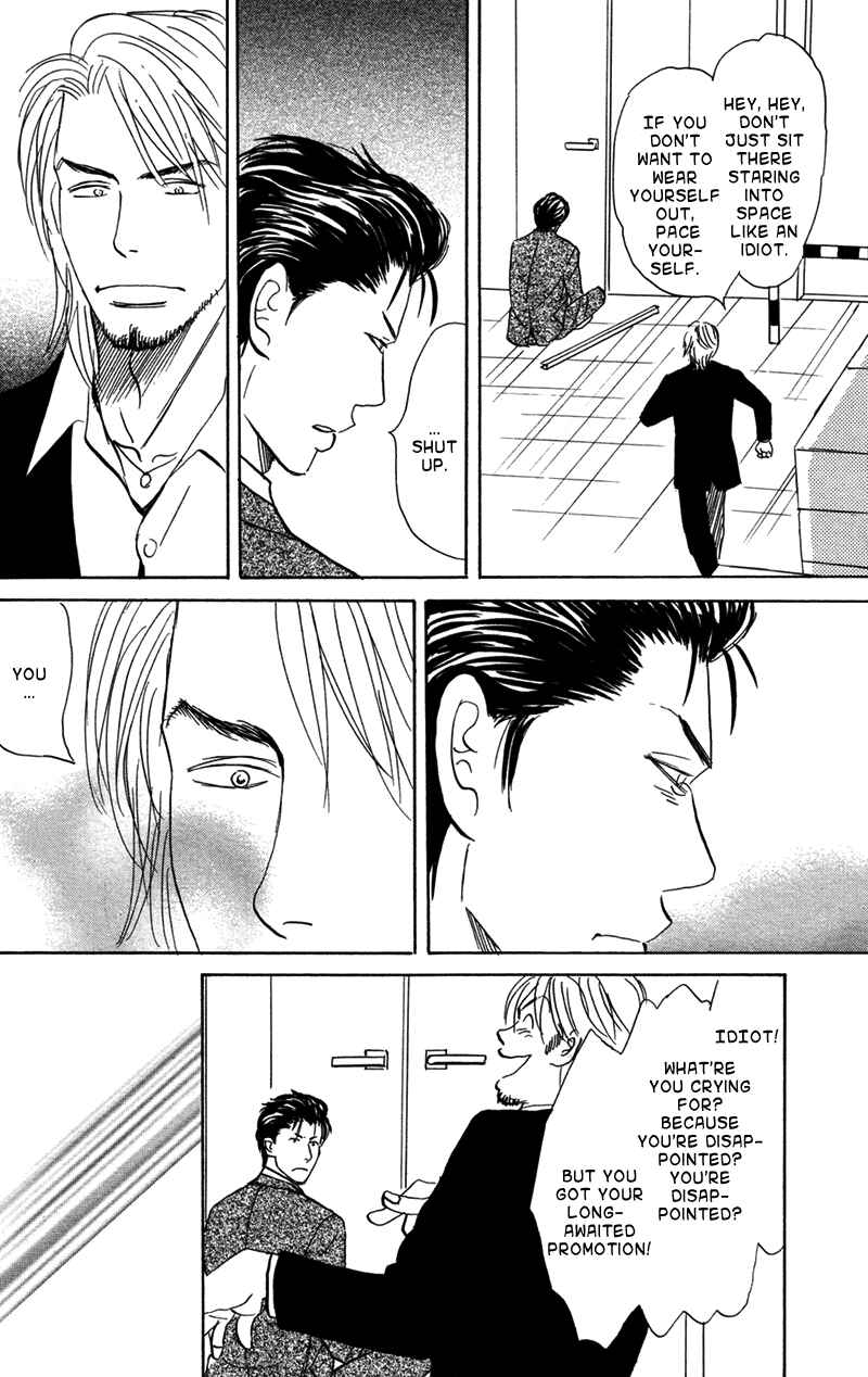 Page 15 Chapter 4 Suki ni Naru to Kowareru