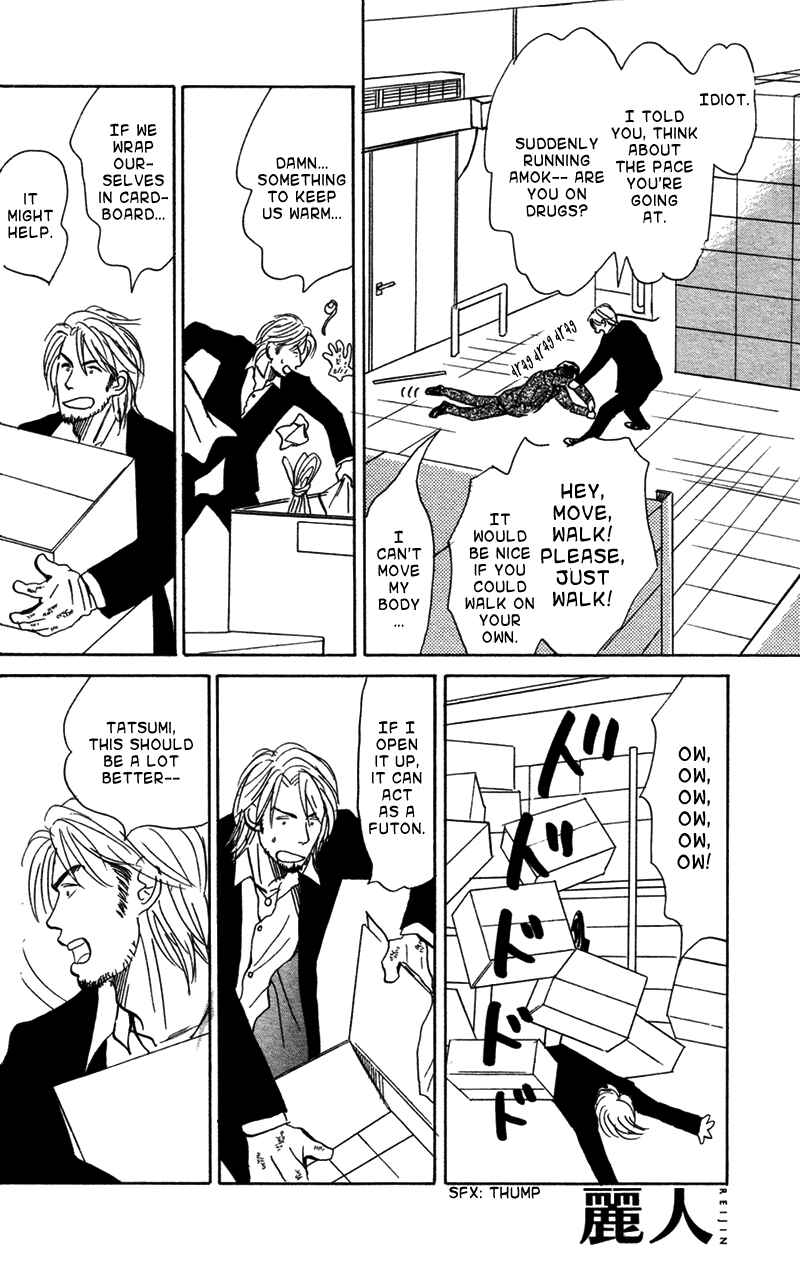 Page 17 Chapter 4 Suki ni Naru to Kowareru