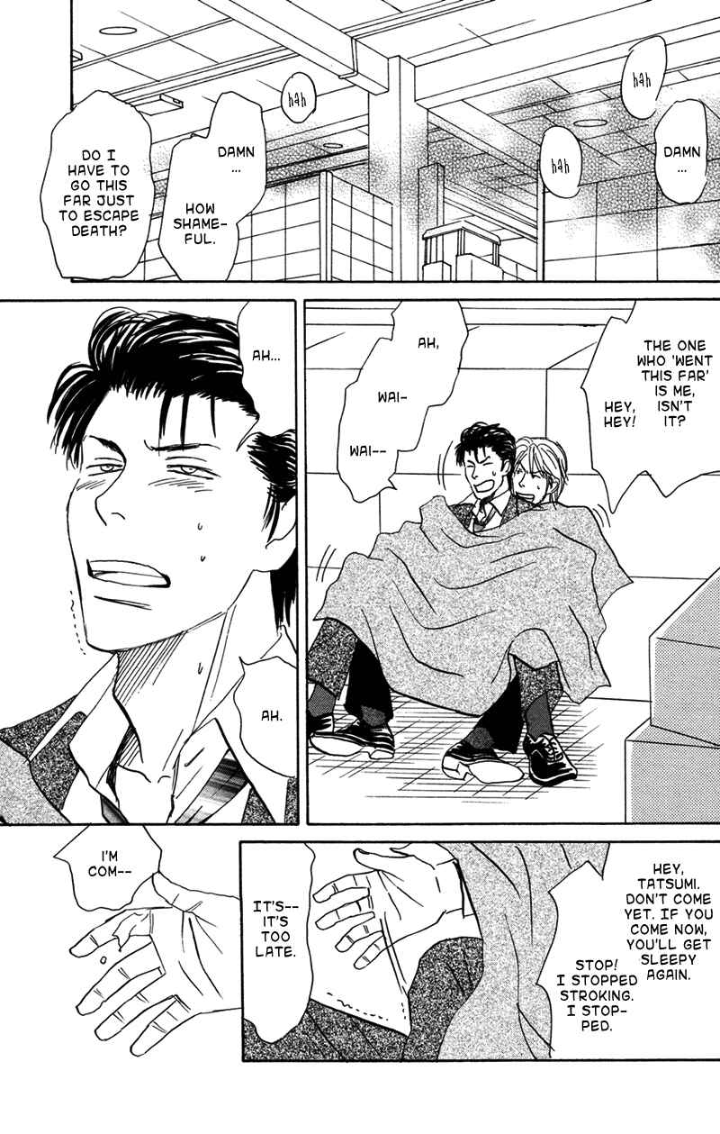 Page 24 Chapter 4 Suki ni Naru to Kowareru