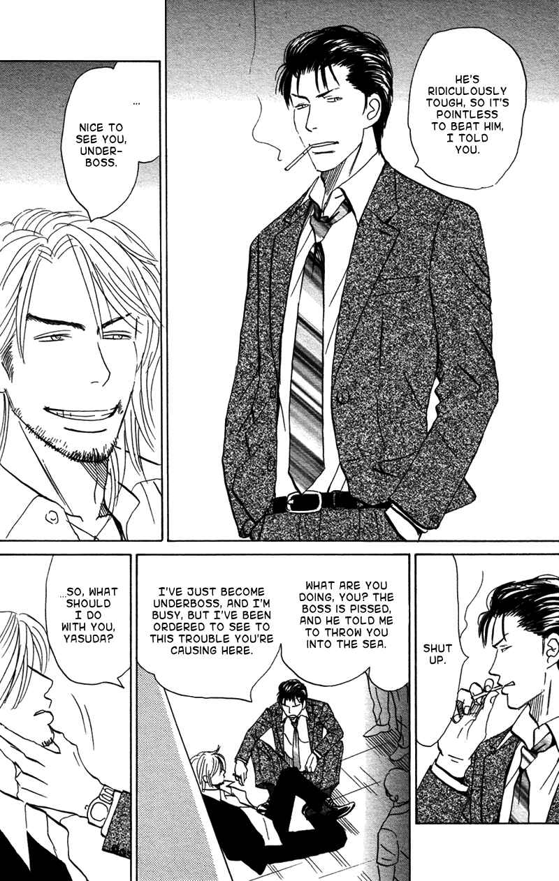 Page 5 Chapter 4 Suki ni Naru to Kowareru