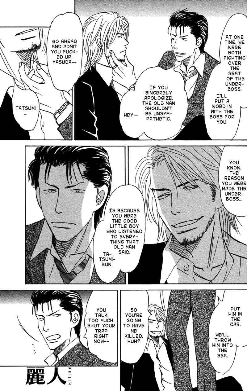 Page 6 Chapter 4 Suki ni Naru to Kowareru