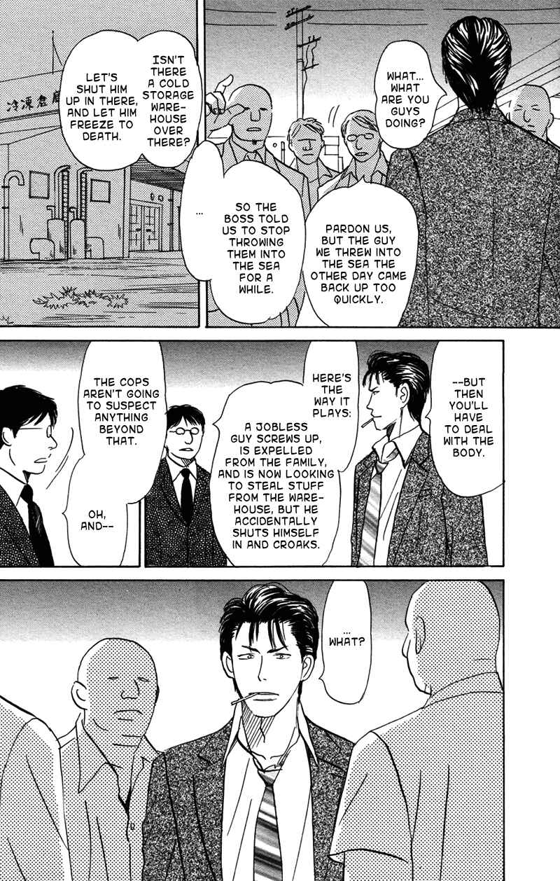 Page 7 Chapter 4 Suki ni Naru to Kowareru