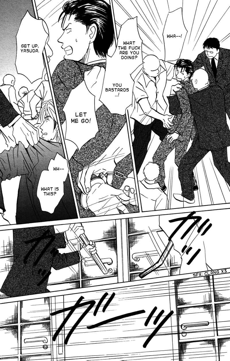 Page 8 Chapter 4 Suki ni Naru to Kowareru