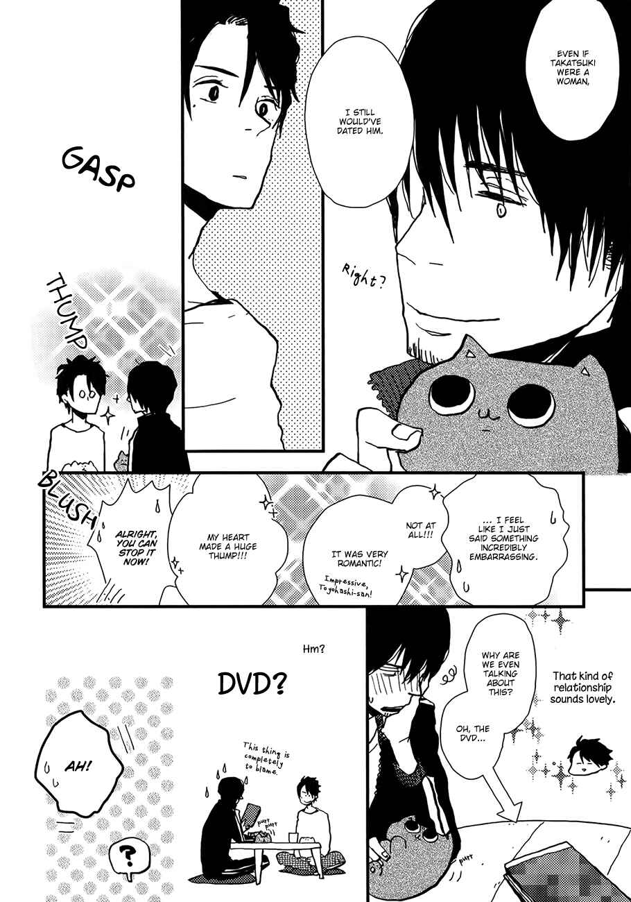 Page 12 Chapter 5 Vanilla Chocolate Cigarette