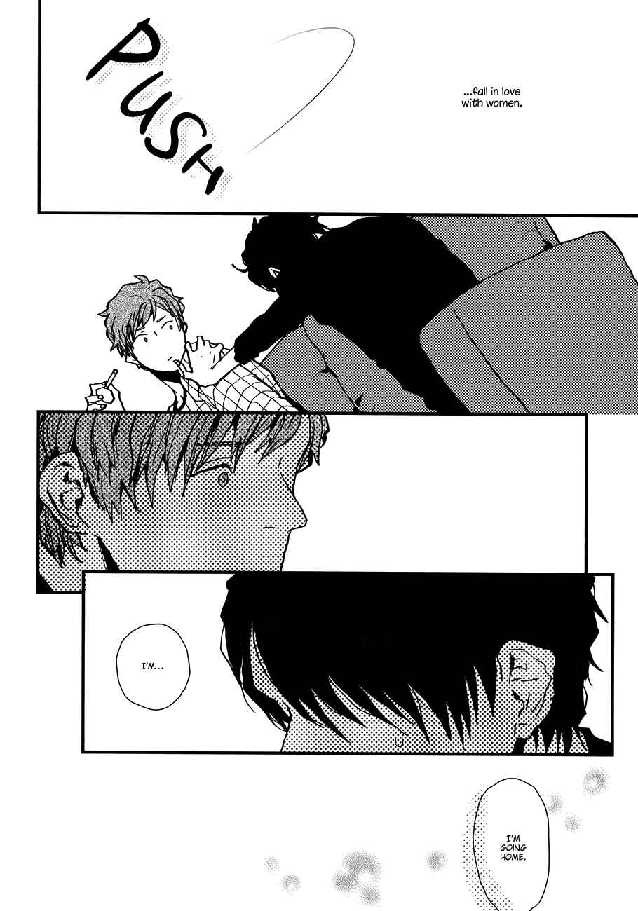 Page 2 Chapter 5 Vanilla Chocolate Cigarette