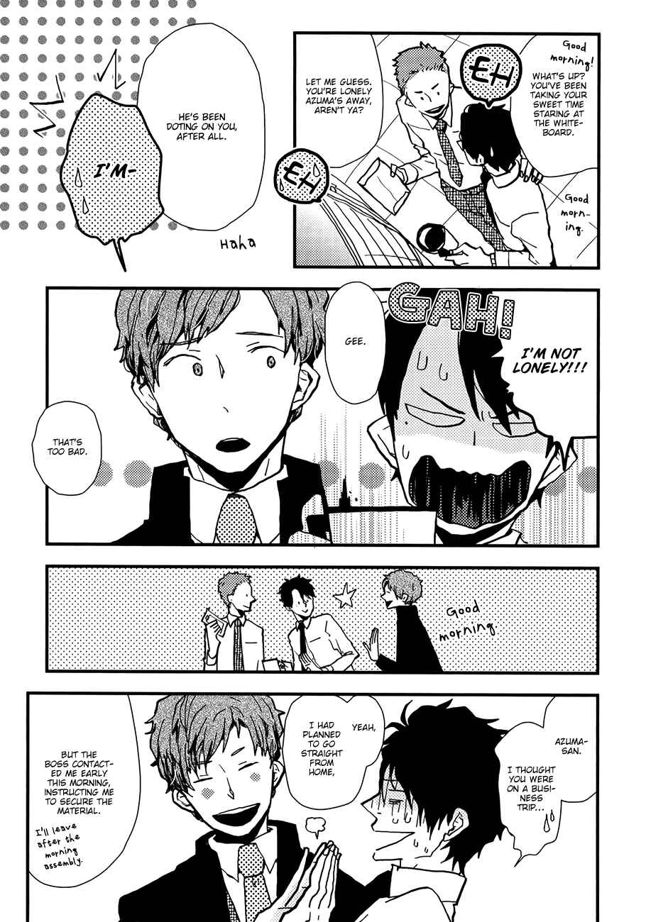 Page 5 Chapter 5 Vanilla Chocolate Cigarette