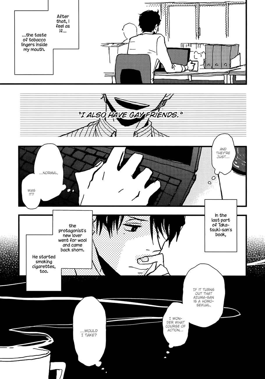 Page 7 Chapter 5 Vanilla Chocolate Cigarette