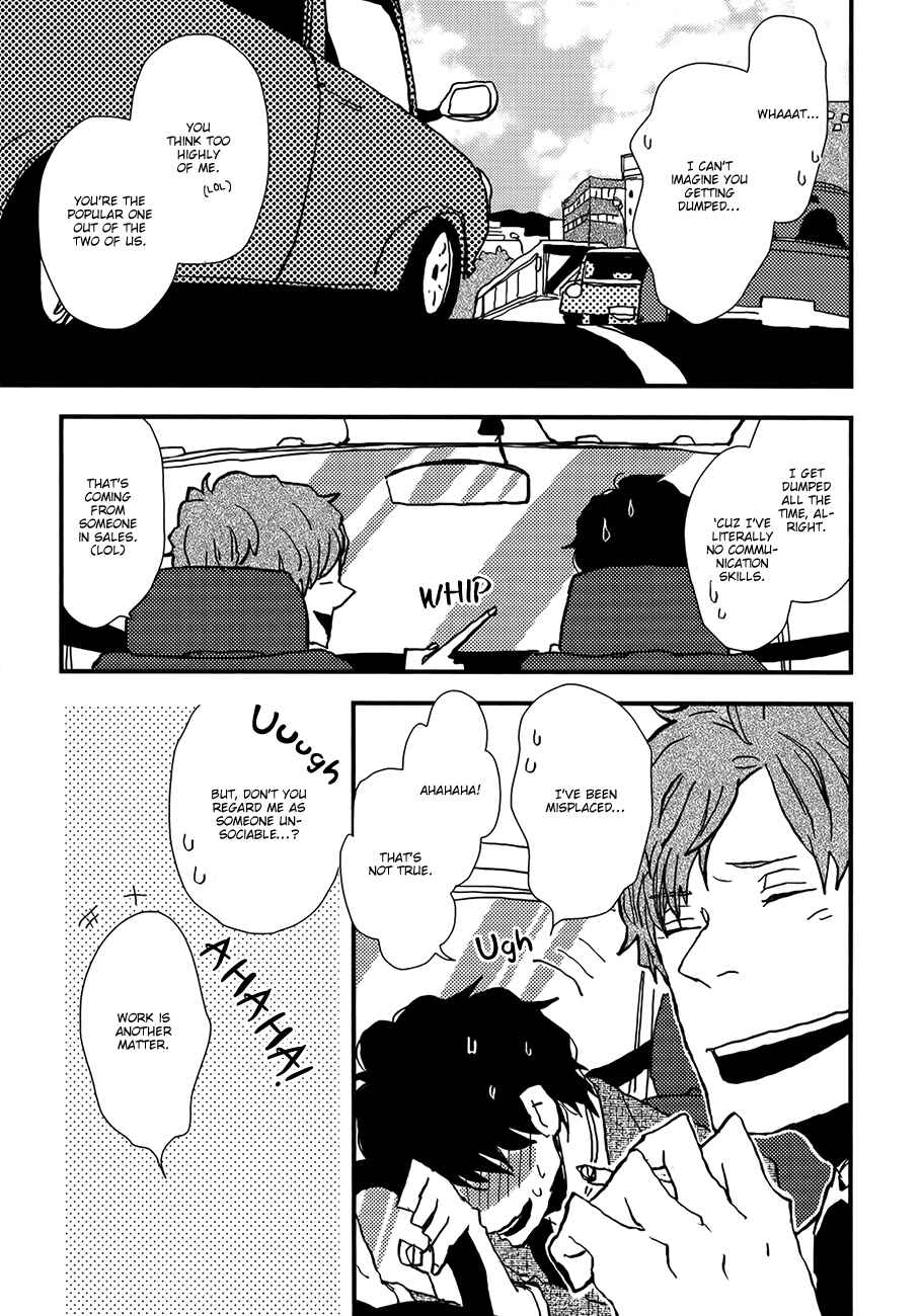 Page 10 Chapter 4 Vanilla Chocolate Cigarette