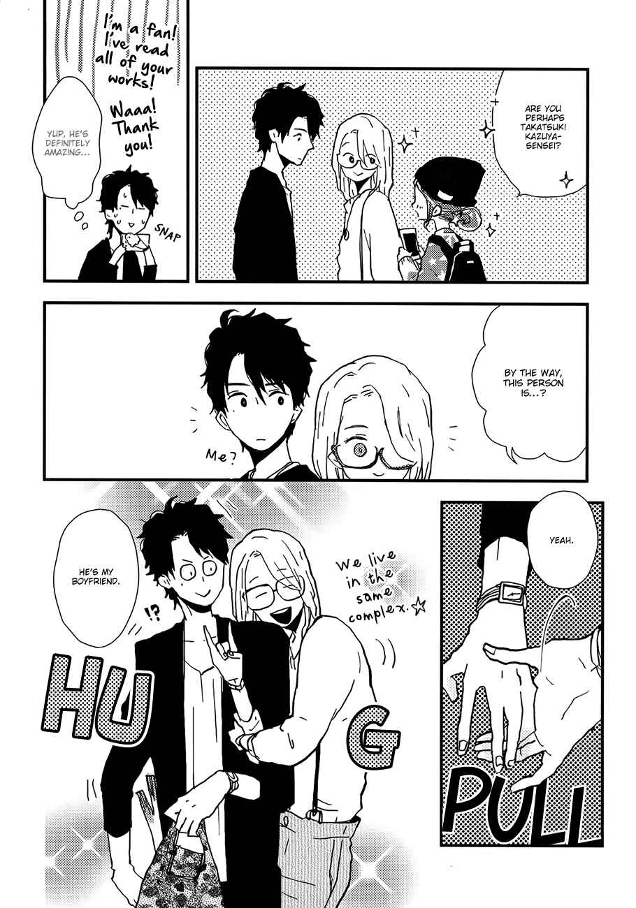 Page 17 Chapter 4 Vanilla Chocolate Cigarette
