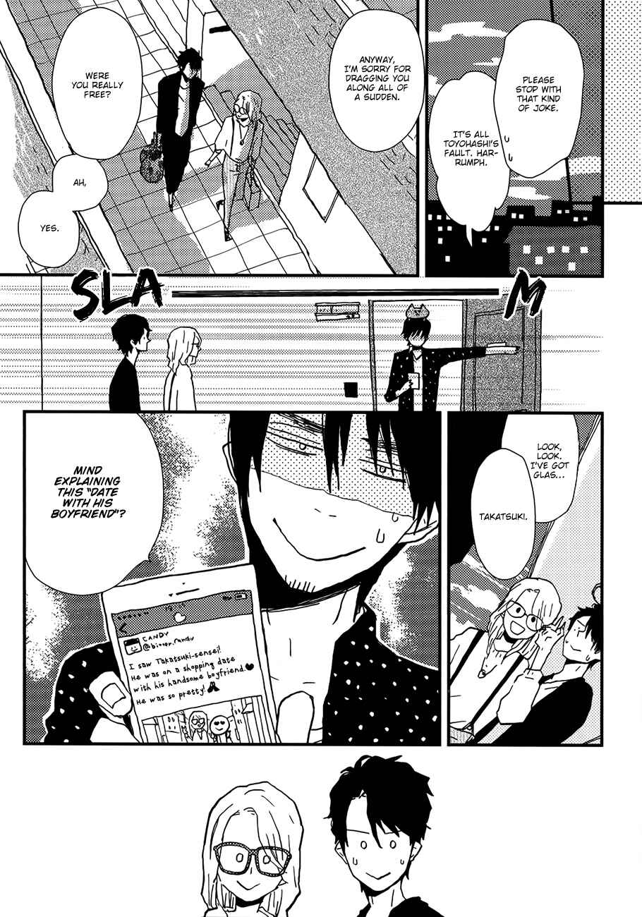Page 18 Chapter 4 Vanilla Chocolate Cigarette