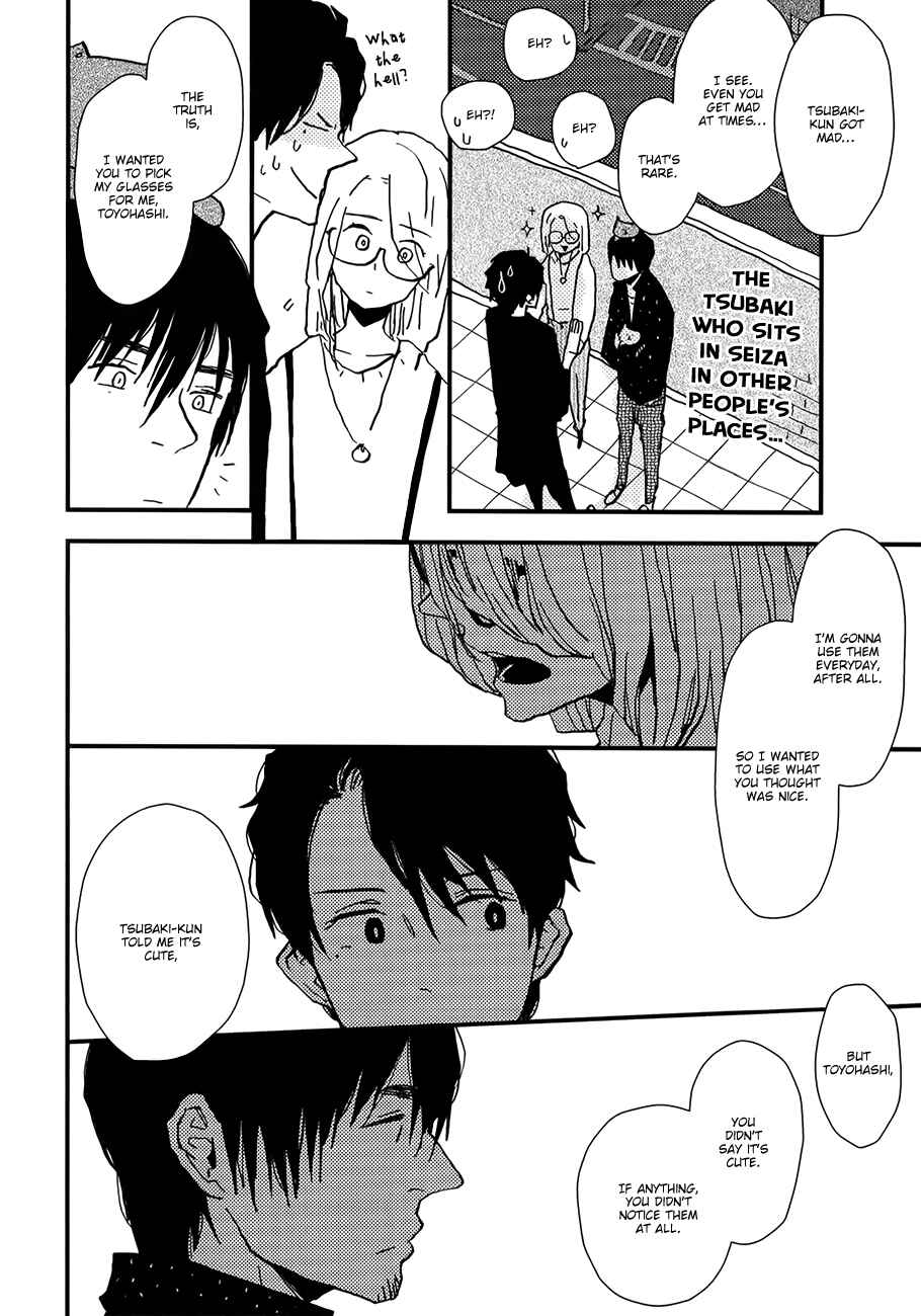 Page 23 Chapter 4 Vanilla Chocolate Cigarette