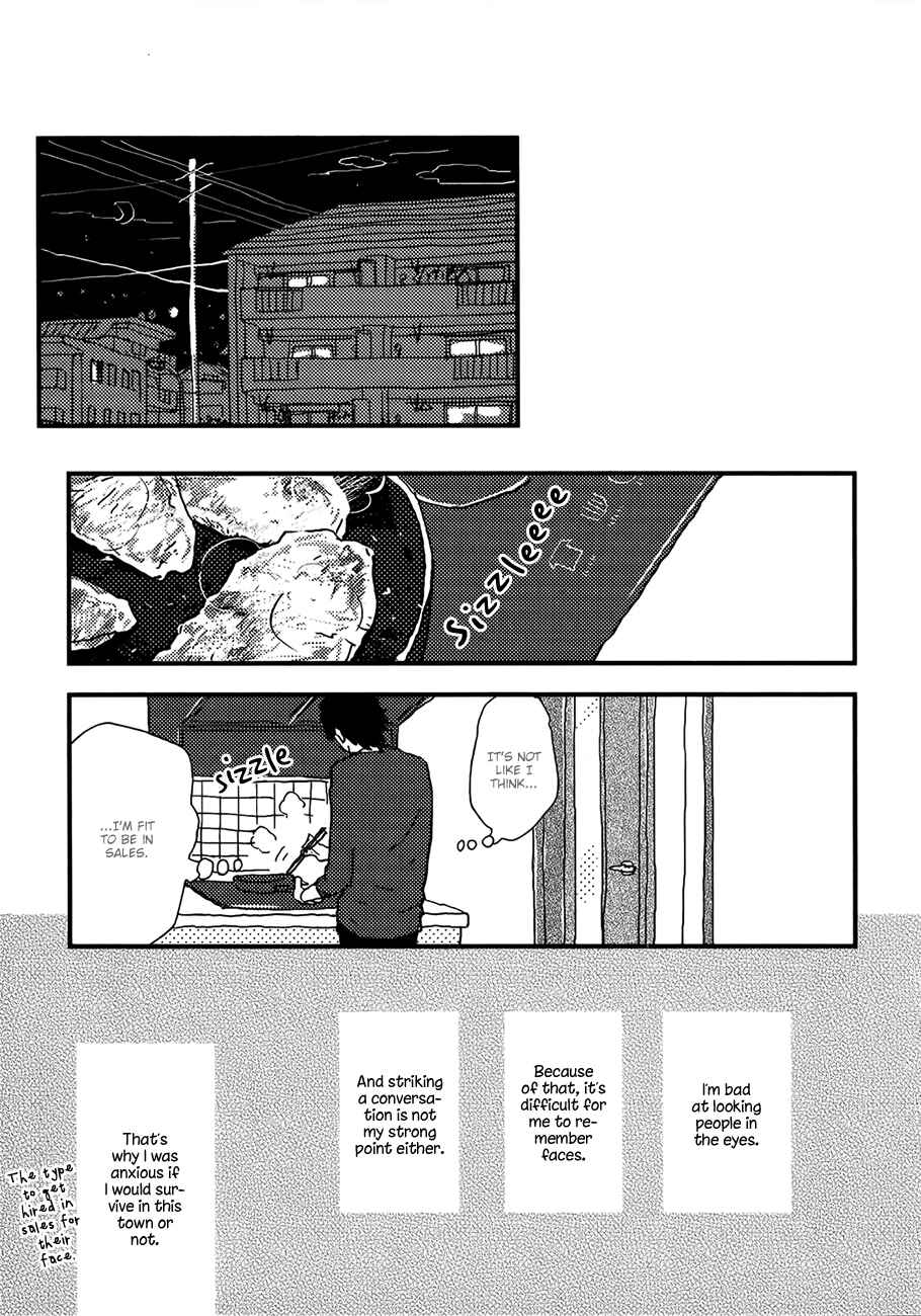 Page 19 Chapter 2 Vanilla Chocolate Cigarette