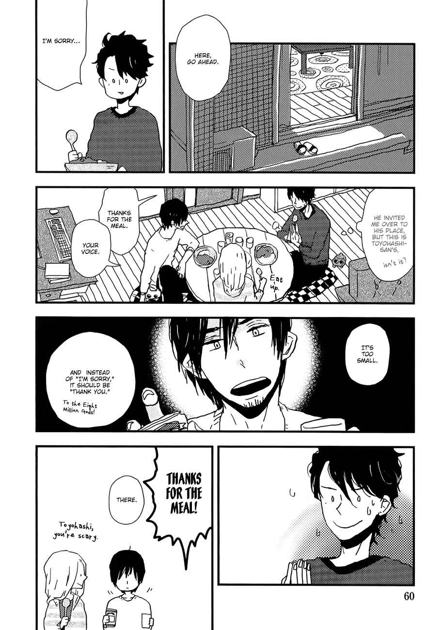 Page 24 Chapter 2 Vanilla Chocolate Cigarette