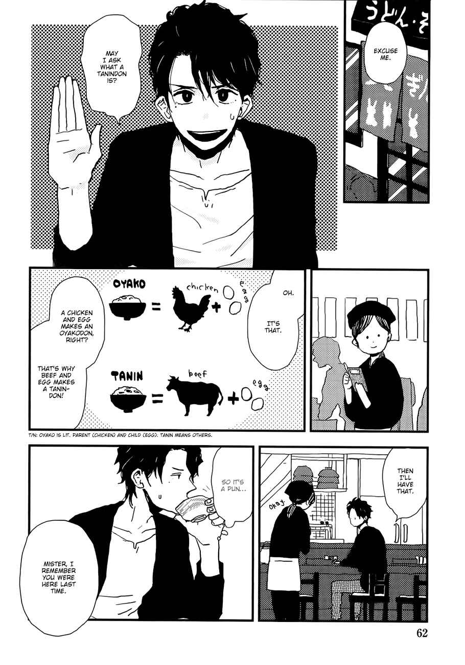 Page 26 Chapter 2 Vanilla Chocolate Cigarette