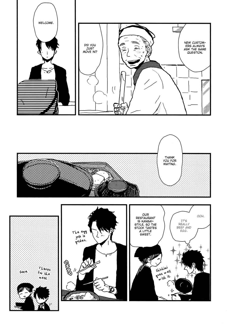 Page 27 Chapter 2 Vanilla Chocolate Cigarette