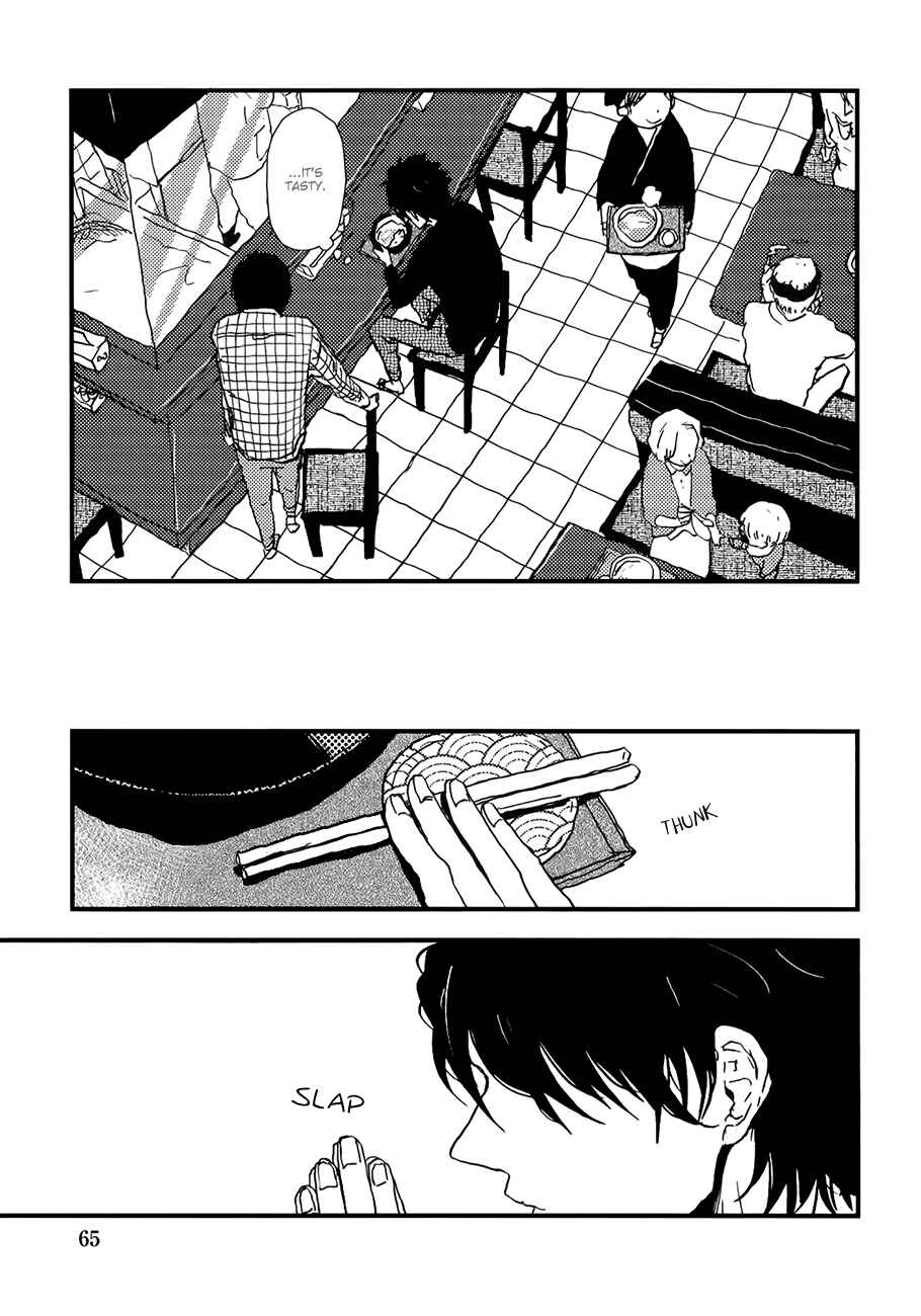 Page 29 Chapter 2 Vanilla Chocolate Cigarette