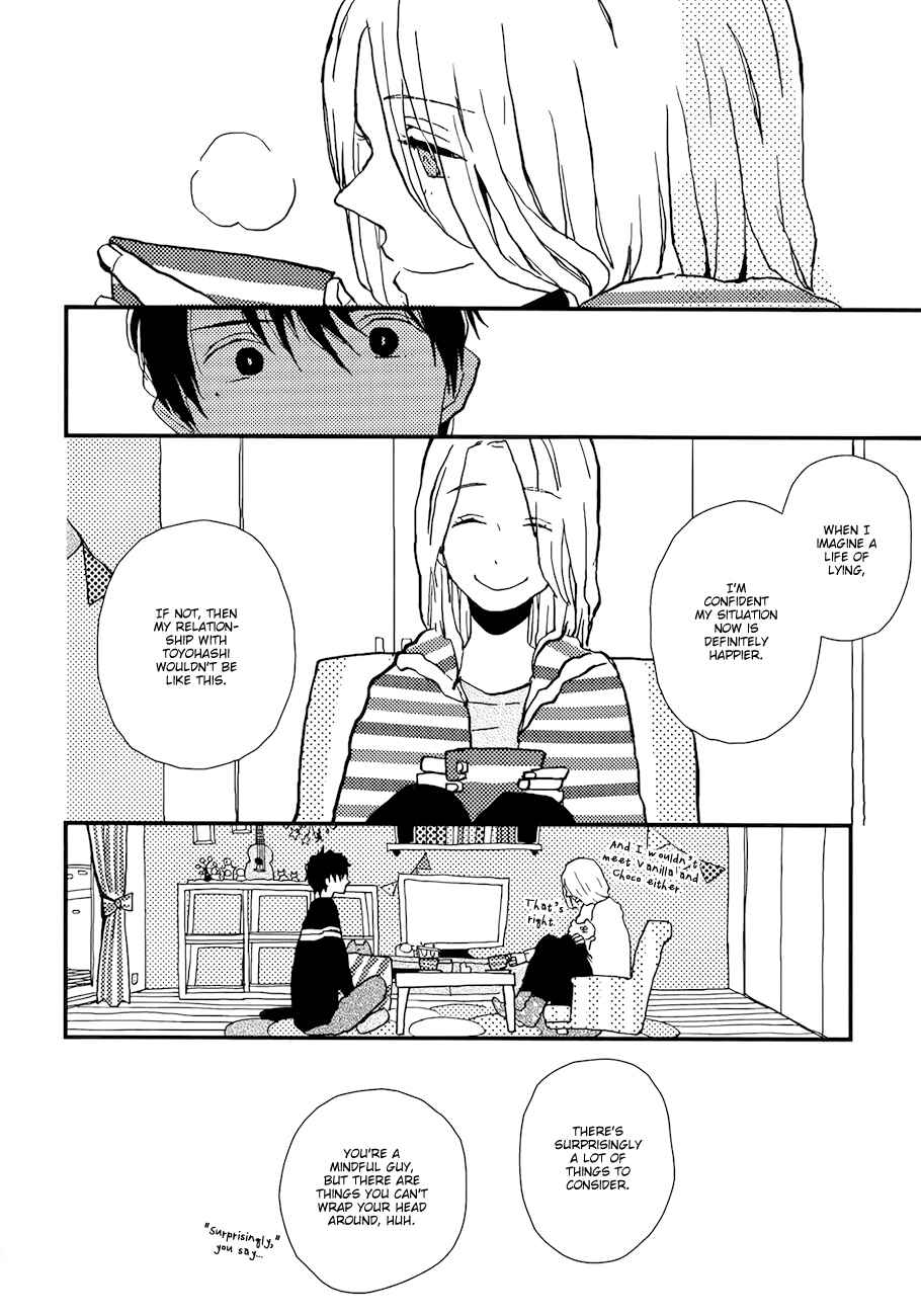 Page 10 Chapter 3 Vanilla Chocolate Cigarette